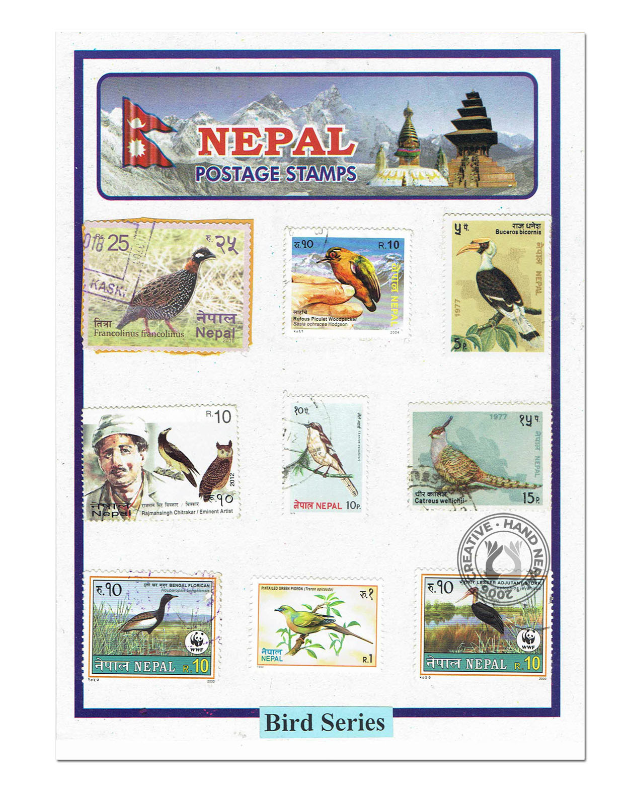 Birds of Paradise Nepalese Postage Stamps Featuring Exotic Avian